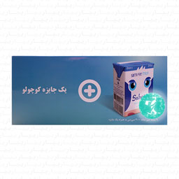 6 بسته شیر ساده 200 میلی لیتری سحر سان به همراه یک جایزه