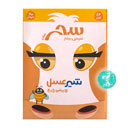 شیرعسل 200 میلی لیتری سحر سان