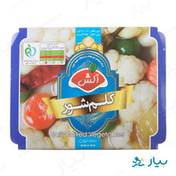 کلم شور 700 گرمی آلش