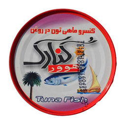 کنسرو ماهی تن 70 درصد آبکش قوطی هوور با در آسان بازشو 180 گرمی کنارک