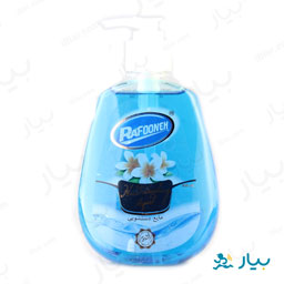 مایع دستشویی آبی 400 میلی لیتری رافونه