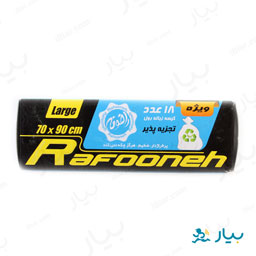 کیسه زباله رولی 18 عددی رافونه
