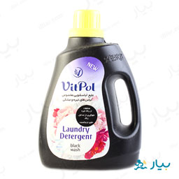 مایع لباسشویی مخصوص لباسهای تیره و مشکی 3000 میلی لیتری ویت پول