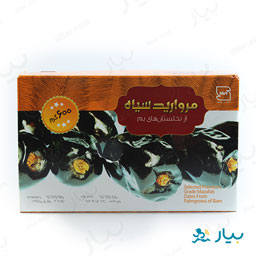 رطب مضافتی 600 گرمی مروارید سیاه