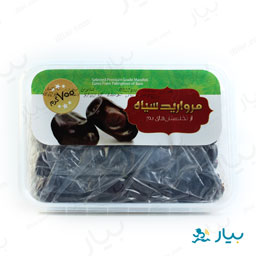 خرما حاوی پودر نارگیل 700گرمی مروارید سیاه