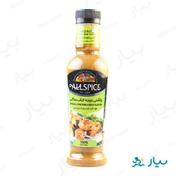 چاشنی جوجه کباب جنگلی 250 گرمی الاسپایس