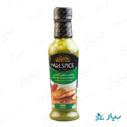 چاشنی ماهی گیلکی 250 گرمی آل اسپایس