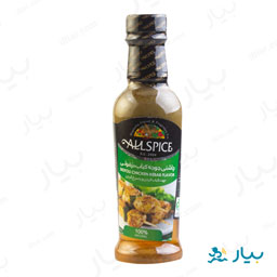 چاشنی جوجه کباب دزفولی 250 گرمی آلسپایس