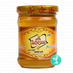 عسل سرآمد خوانسار 300 گرمی