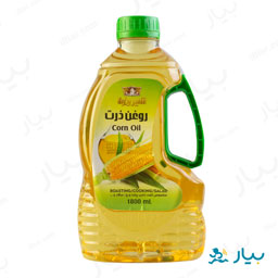 روغن ذرت مخصوص پخت و پز و تفت دادن 1/8 میلی لیتری شیررضا