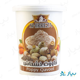 قاووت خشخاشی 250 گرمی شیررضا