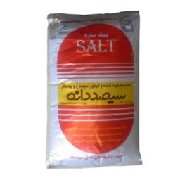 سیصد دانه نمک یک کیلویی