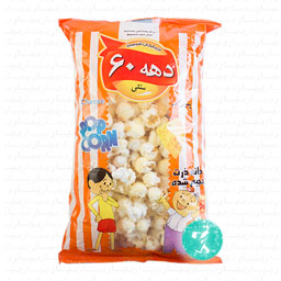 پاپ کرن سنتی 75 گرمی دهه 60