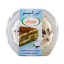 تیرامیسو 130 گرمی اورجینال