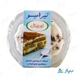 تیرامیسو 130 گرمی اورجینال