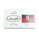 گز آردی پسته ای 28 درصد خرسند