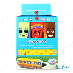کیف پاپ رویایی 3 عددی شکلات+طالبی+کولا دنت