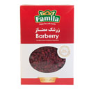 زرشک ممتاز 250 گرمی فامیلا