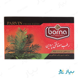 خرمای مضافتی پروین 650 گرمی برنا
