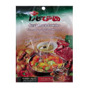 پودر عصاره گوشت 40 گرمی هاتی کارا