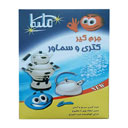 جرم گیر سیمی کتری و سماور ملیکا