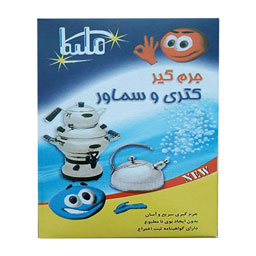 جرم گیر سیمی کتری و سماور ملیکا