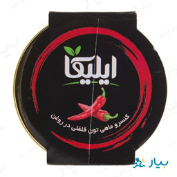 کنسرو تن ماهی فلفلی در روغن 180گرمی ایلیکا