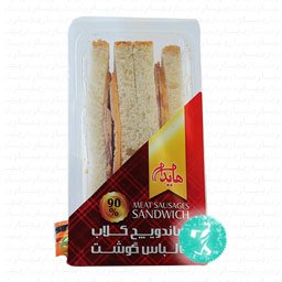 ساندویچ کلاب کالباس گوشت 180 گرمی هایدا
