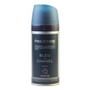 اسپری مردانه بلو د چنل 150 میلی لیتری پرستیژ