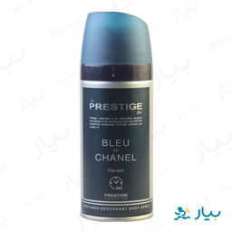 اسپری مردانه بلو د چنل 150 میلی لیتری پرستیژ