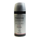 اسپری خوشبو کننده بدن مردانه 150 میلی لیتری پرستیژ