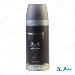 اسپری مردانه پگاس 150 میلی لیتری پرستیژ