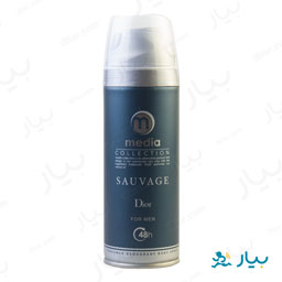 اسپری مردانه ساواج 200 میلی لیتری مدیا