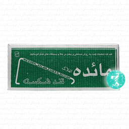 قند شکسته 4/5 کیلویی مائده
