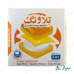 ساندویچ سفید تخم مرغ بهمراه پنیر گودا و نان گاتا 170 گرمی تلاونگ