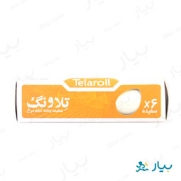 6 عددسفید تخم مرغ پاستوریزه 200 گرمی تلاونگ