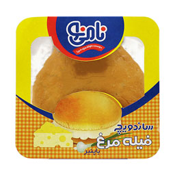 ساندویچ فیله مرغ با پنیر 130 گرمی نامی نو