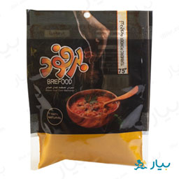 زردچوبه سلفون 75 گرمی برفود