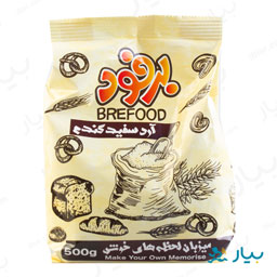 آرد سفید گندم 500 گرمی برفود