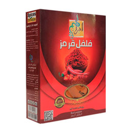 فلفل قرمز 180 گرمی ابراهیم