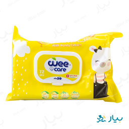 دستمال مرطوب کودک حاوی روغن آرگان 72 عددی وی کر