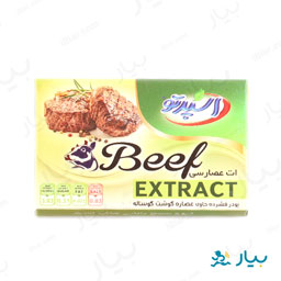عصاره فشرده گوشت گوساله 80 گرمی اسپرتو