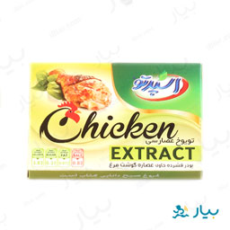 پودر فشرده حاوی عصاره گوشت مرغ 80 گرمی اسپرتو