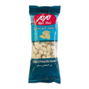 تخمه کدو نمکی 70 گرمی مزمز