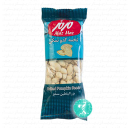 تخمه کدو نمکی 70 گرمی مزمز