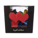 شکلات فانتزی لاو چاکلت 190 گرمی آدرین