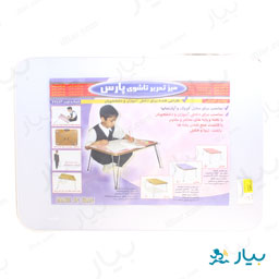 میزتحریر تاشو با قابلیت وایت برد 45*60 پارس