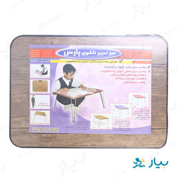 میزتحریر تاشو چوب کوچک40*55 پارس