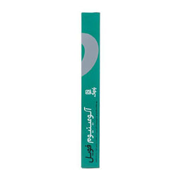 فویل آلومینیوم آشپزخانه ابعاد 45×800 cm جعبه مقوایی 1 رولی 8 متری بادوک