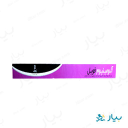 فویل 3 متری عرض بادوک